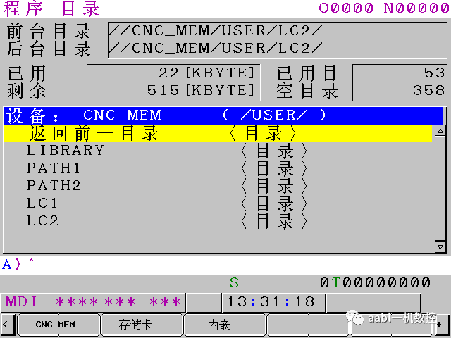 設備選擇